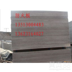 【安澤縣防火隔板產(chǎn)品價格】- 