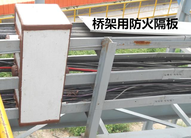 橋架5mm無(wú)機(jī)防火隔板廠家促銷(xiāo)活動(dòng)火熱進(jìn)行中